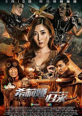 《漂亮的姐姐》剧照：沈砚在窗边踩缝纫机